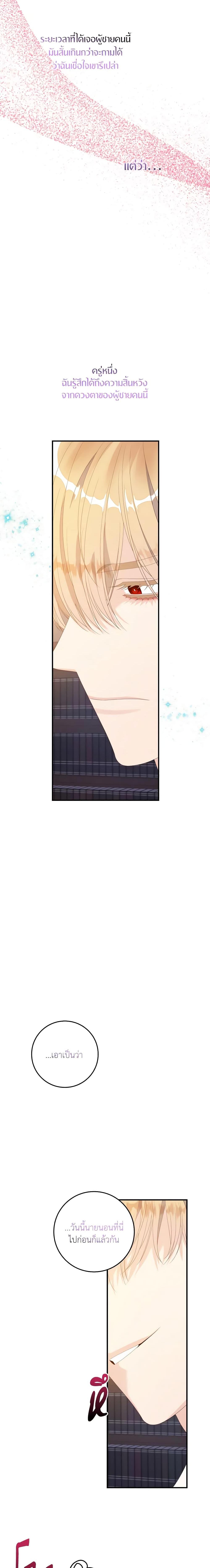 Manga-lc-com อ่านมังงะ อ่านการ์ตูน ออนไลน์ ฟรี I Only Treat Villains ตอนที่ 1 2 3 4 5 6 7 8 9 10 11 12 13 14 ฟรี ไม่มีโฆษณา Manga-lc - อ่าน มังงะ อ่าน การ์ตูน ออนไลน์ อ่านมังงะ ฟรี