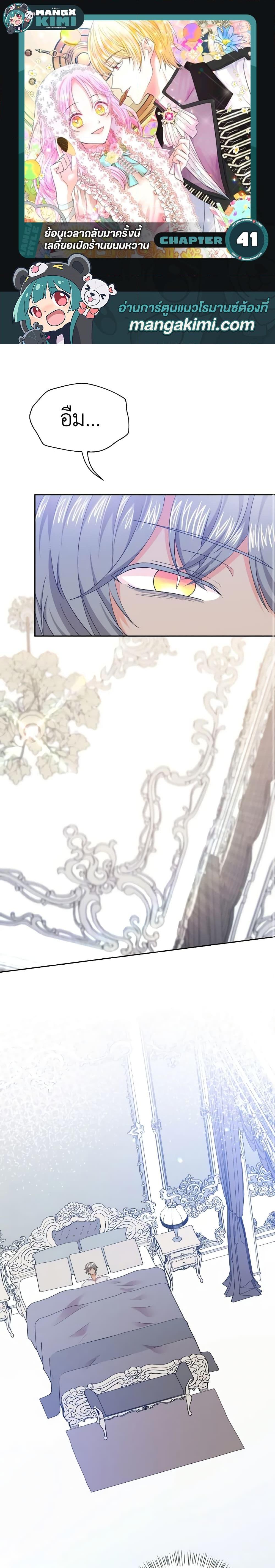 Manga-lc-com อ่านมังงะ อ่านการ์ตูน ออนไลน์ ฟรี The Returner Lady Opens a Dessert Shop ตอนที่ 1 2 3 4 5 6 7 8 9 10 11 12 13 14 ฟรี ไม่มีโฆษณา Manga-lc - อ่าน มังงะ อ่าน การ์ตูน ออนไลน์ อ่านมังงะ ฟรี