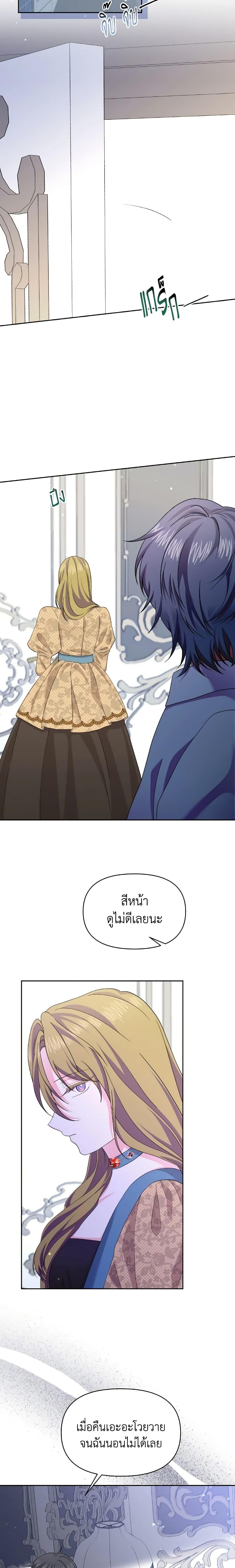 Manga-lc-com อ่านมังงะ อ่านการ์ตูน ออนไลน์ ฟรี The Returner Lady Opens a Dessert Shop ตอนที่ 1 2 3 4 5 6 7 8 9 10 11 12 13 14 ฟรี ไม่มีโฆษณา Manga-lc - อ่าน มังงะ อ่าน การ์ตูน ออนไลน์ อ่านมังงะ ฟรี