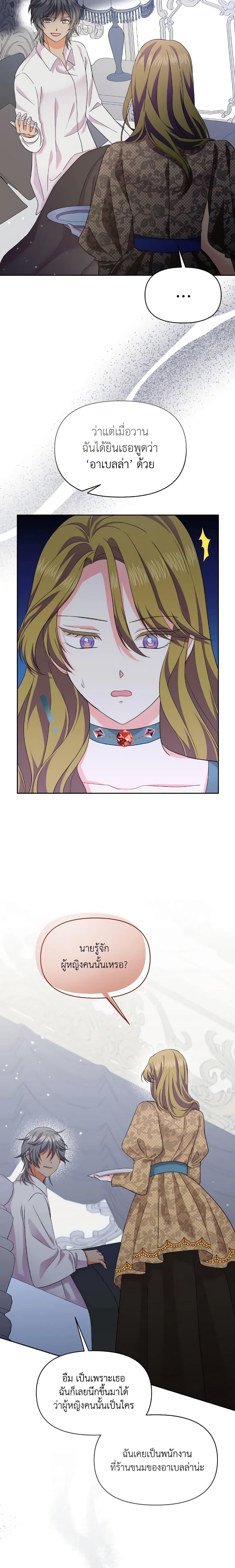 Manga-lc-com อ่านมังงะ อ่านการ์ตูน ออนไลน์ ฟรี The Returner Lady Opens a Dessert Shop ตอนที่ 1 2 3 4 5 6 7 8 9 10 11 12 13 14 ฟรี ไม่มีโฆษณา Manga-lc - อ่าน มังงะ อ่าน การ์ตูน ออนไลน์ อ่านมังงะ ฟรี