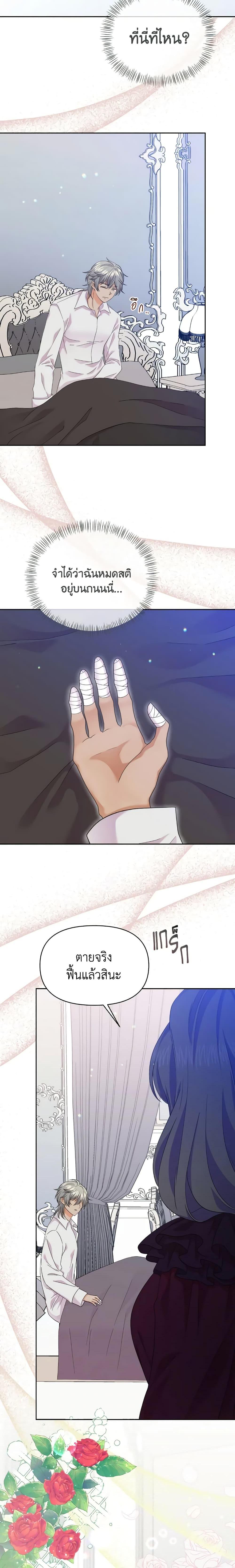 Manga-lc-com อ่านมังงะ อ่านการ์ตูน ออนไลน์ ฟรี The Returner Lady Opens a Dessert Shop ตอนที่ 1 2 3 4 5 6 7 8 9 10 11 12 13 14 ฟรี ไม่มีโฆษณา Manga-lc - อ่าน มังงะ อ่าน การ์ตูน ออนไลน์ อ่านมังงะ ฟรี