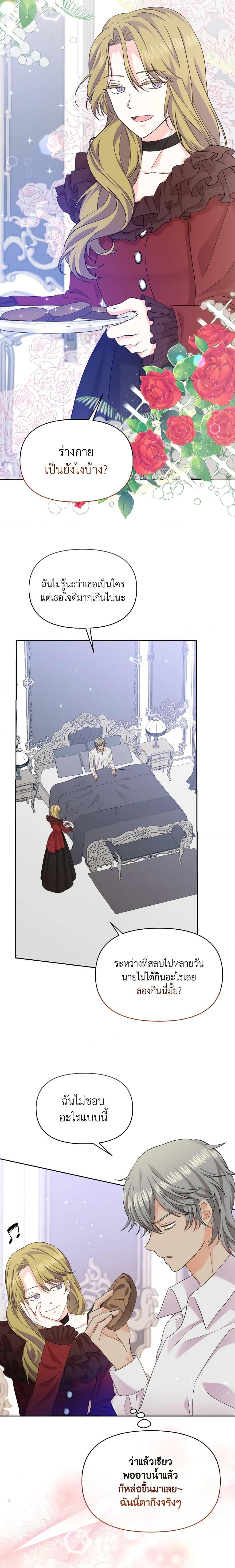 Manga-lc-com อ่านมังงะ อ่านการ์ตูน ออนไลน์ ฟรี The Returner Lady Opens a Dessert Shop ตอนที่ 1 2 3 4 5 6 7 8 9 10 11 12 13 14 ฟรี ไม่มีโฆษณา Manga-lc - อ่าน มังงะ อ่าน การ์ตูน ออนไลน์ อ่านมังงะ ฟรี