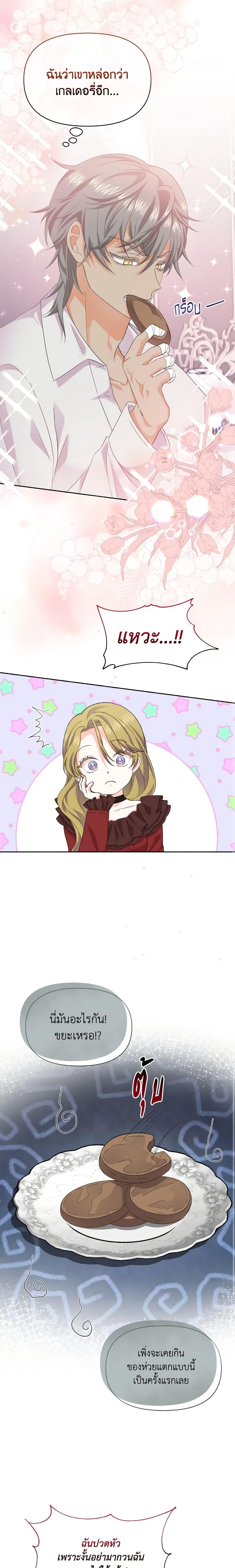 Manga-lc-com อ่านมังงะ อ่านการ์ตูน ออนไลน์ ฟรี The Returner Lady Opens a Dessert Shop ตอนที่ 1 2 3 4 5 6 7 8 9 10 11 12 13 14 ฟรี ไม่มีโฆษณา Manga-lc - อ่าน มังงะ อ่าน การ์ตูน ออนไลน์ อ่านมังงะ ฟรี