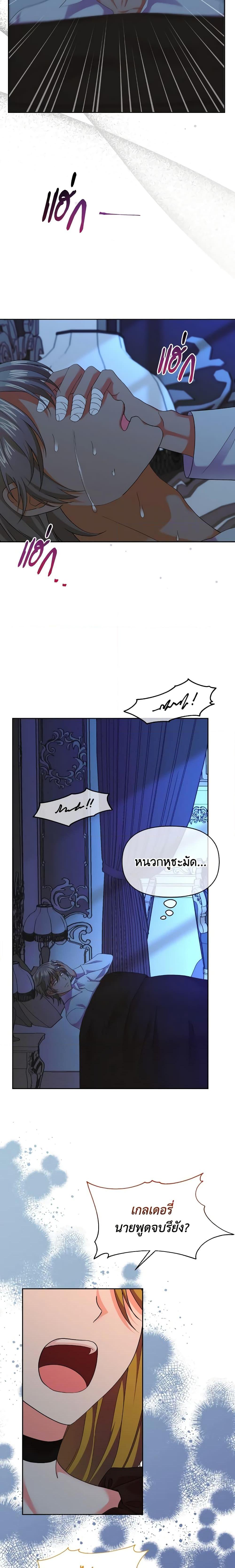 Manga-lc-com อ่านมังงะ อ่านการ์ตูน ออนไลน์ ฟรี The Returner Lady Opens a Dessert Shop ตอนที่ 1 2 3 4 5 6 7 8 9 10 11 12 13 14 ฟรี ไม่มีโฆษณา Manga-lc - อ่าน มังงะ อ่าน การ์ตูน ออนไลน์ อ่านมังงะ ฟรี