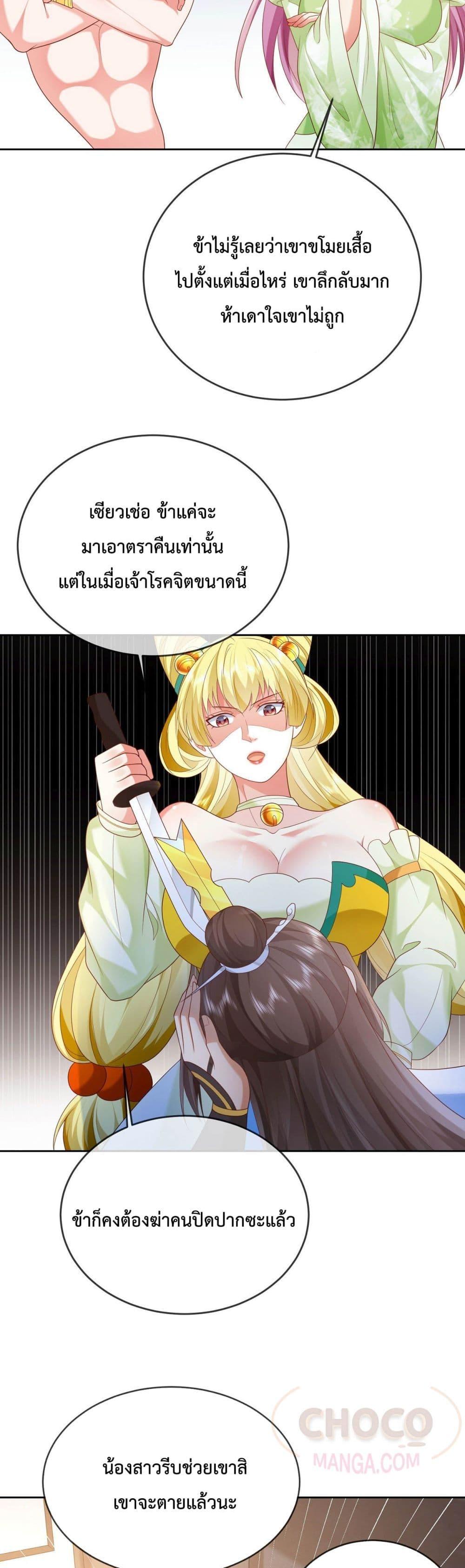 Manga-lc-com อ่านมังงะ อ่านการ์ตูน ออนไลน์ ฟรี Dominate the world of self-cultivation ตอนที่ 1 2 3 4 5 6 7 8 9 10 11 12 13 14 ฟรี ไม่มีโฆษณา Manga-lc - อ่าน มังงะ อ่าน การ์ตูน ออนไลน์ อ่านมังงะ ฟรี