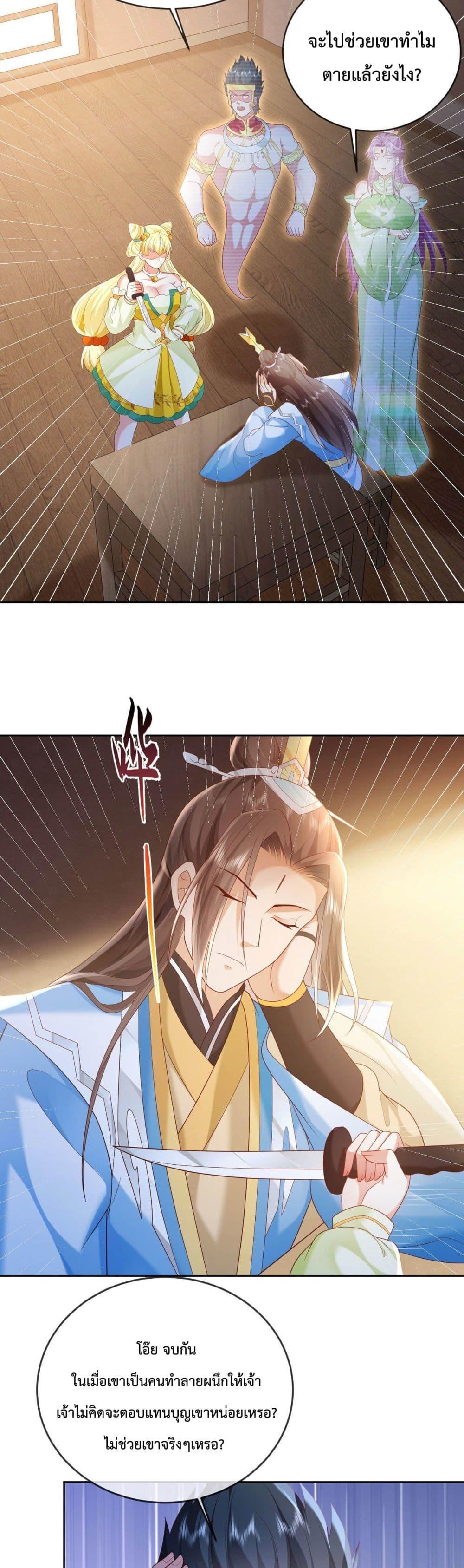 Manga-lc-com อ่านมังงะ อ่านการ์ตูน ออนไลน์ ฟรี Dominate the world of self-cultivation ตอนที่ 1 2 3 4 5 6 7 8 9 10 11 12 13 14 ฟรี ไม่มีโฆษณา Manga-lc - อ่าน มังงะ อ่าน การ์ตูน ออนไลน์ อ่านมังงะ ฟรี