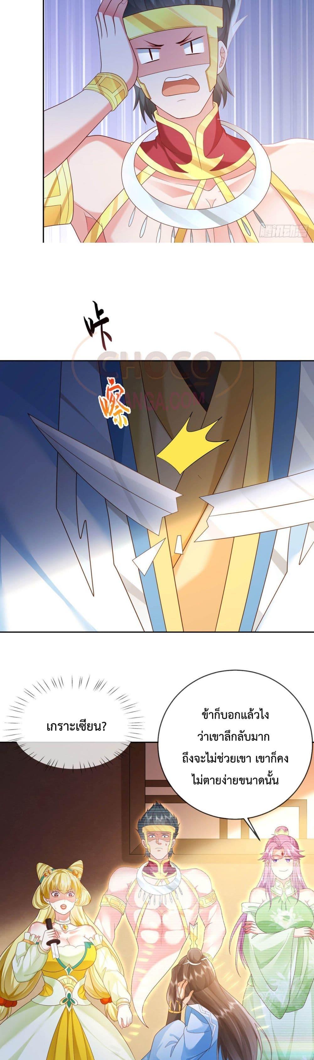 Manga-lc-com อ่านมังงะ อ่านการ์ตูน ออนไลน์ ฟรี Dominate the world of self-cultivation ตอนที่ 1 2 3 4 5 6 7 8 9 10 11 12 13 14 ฟรี ไม่มีโฆษณา Manga-lc - อ่าน มังงะ อ่าน การ์ตูน ออนไลน์ อ่านมังงะ ฟรี