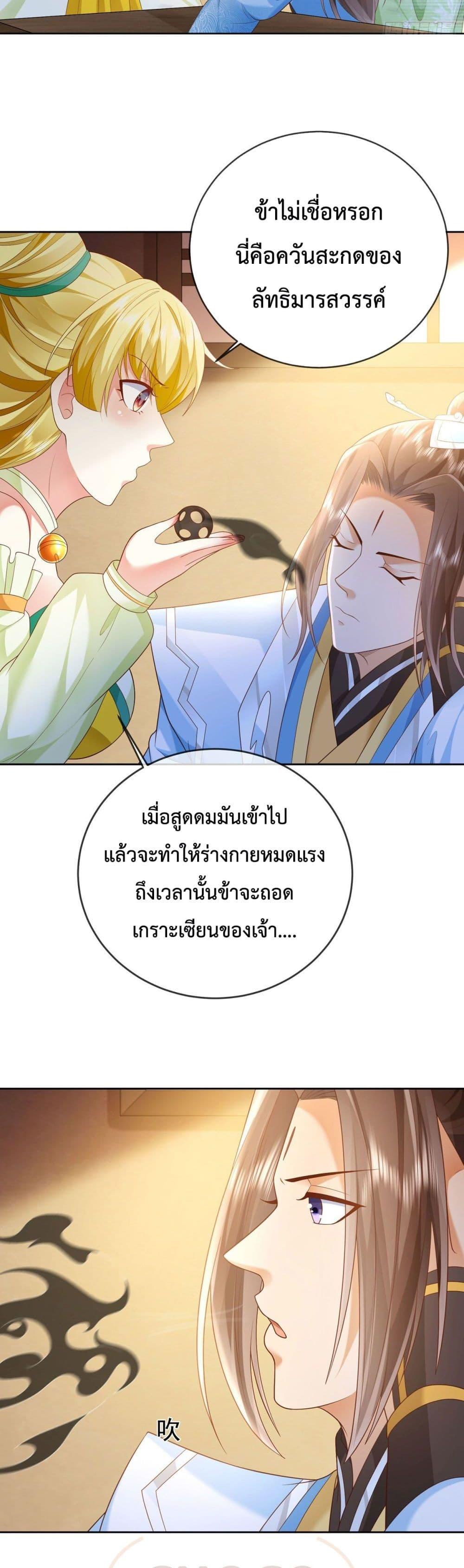 Manga-lc-com อ่านมังงะ อ่านการ์ตูน ออนไลน์ ฟรี Dominate the world of self-cultivation ตอนที่ 1 2 3 4 5 6 7 8 9 10 11 12 13 14 ฟรี ไม่มีโฆษณา Manga-lc - อ่าน มังงะ อ่าน การ์ตูน ออนไลน์ อ่านมังงะ ฟรี