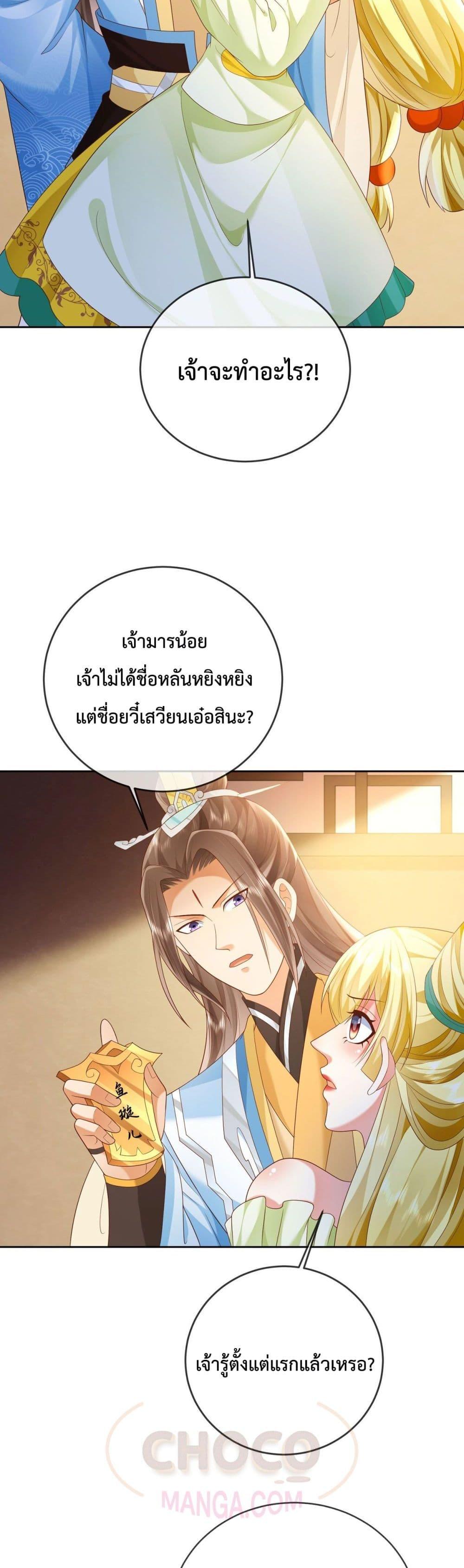 Manga-lc-com อ่านมังงะ อ่านการ์ตูน ออนไลน์ ฟรี Dominate the world of self-cultivation ตอนที่ 1 2 3 4 5 6 7 8 9 10 11 12 13 14 ฟรี ไม่มีโฆษณา Manga-lc - อ่าน มังงะ อ่าน การ์ตูน ออนไลน์ อ่านมังงะ ฟรี