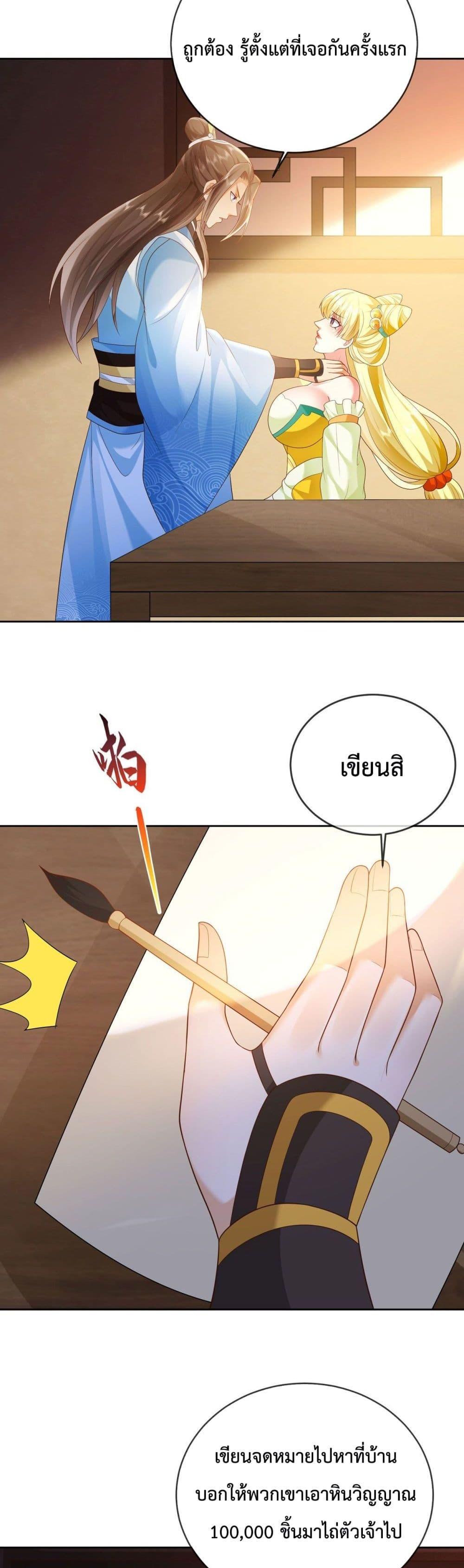 Manga-lc-com อ่านมังงะ อ่านการ์ตูน ออนไลน์ ฟรี Dominate the world of self-cultivation ตอนที่ 1 2 3 4 5 6 7 8 9 10 11 12 13 14 ฟรี ไม่มีโฆษณา Manga-lc - อ่าน มังงะ อ่าน การ์ตูน ออนไลน์ อ่านมังงะ ฟรี
