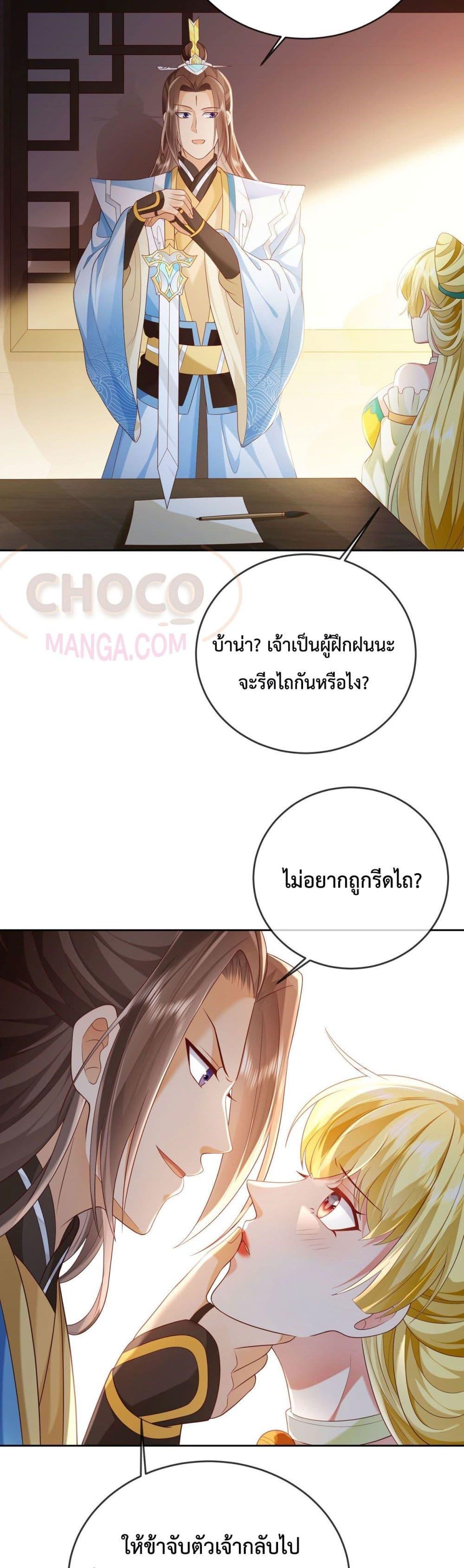 Manga-lc-com อ่านมังงะ อ่านการ์ตูน ออนไลน์ ฟรี Dominate the world of self-cultivation ตอนที่ 1 2 3 4 5 6 7 8 9 10 11 12 13 14 ฟรี ไม่มีโฆษณา Manga-lc - อ่าน มังงะ อ่าน การ์ตูน ออนไลน์ อ่านมังงะ ฟรี