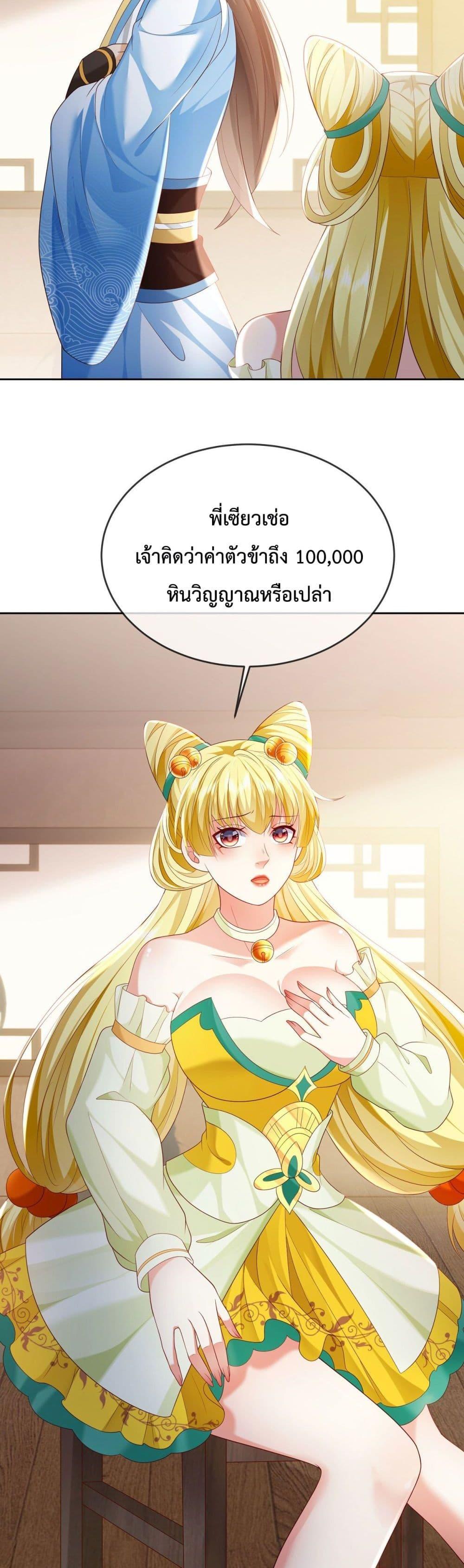 Manga-lc-com อ่านมังงะ อ่านการ์ตูน ออนไลน์ ฟรี Dominate the world of self-cultivation ตอนที่ 1 2 3 4 5 6 7 8 9 10 11 12 13 14 ฟรี ไม่มีโฆษณา Manga-lc - อ่าน มังงะ อ่าน การ์ตูน ออนไลน์ อ่านมังงะ ฟรี