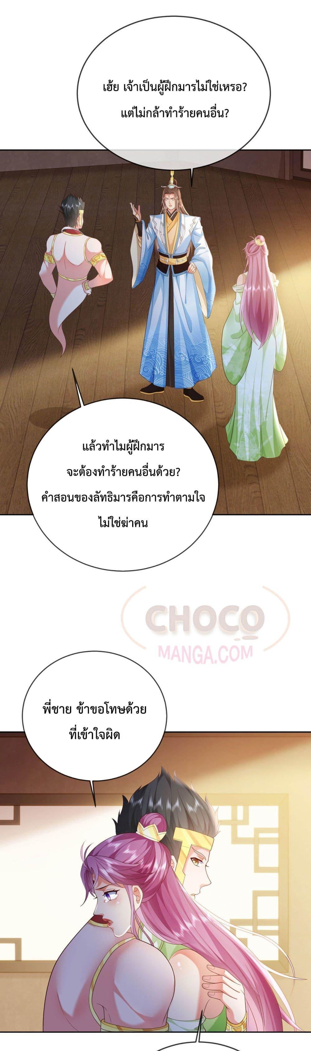 Manga-lc-com อ่านมังงะ อ่านการ์ตูน ออนไลน์ ฟรี Dominate the world of self-cultivation ตอนที่ 1 2 3 4 5 6 7 8 9 10 11 12 13 14 ฟรี ไม่มีโฆษณา Manga-lc - อ่าน มังงะ อ่าน การ์ตูน ออนไลน์ อ่านมังงะ ฟรี