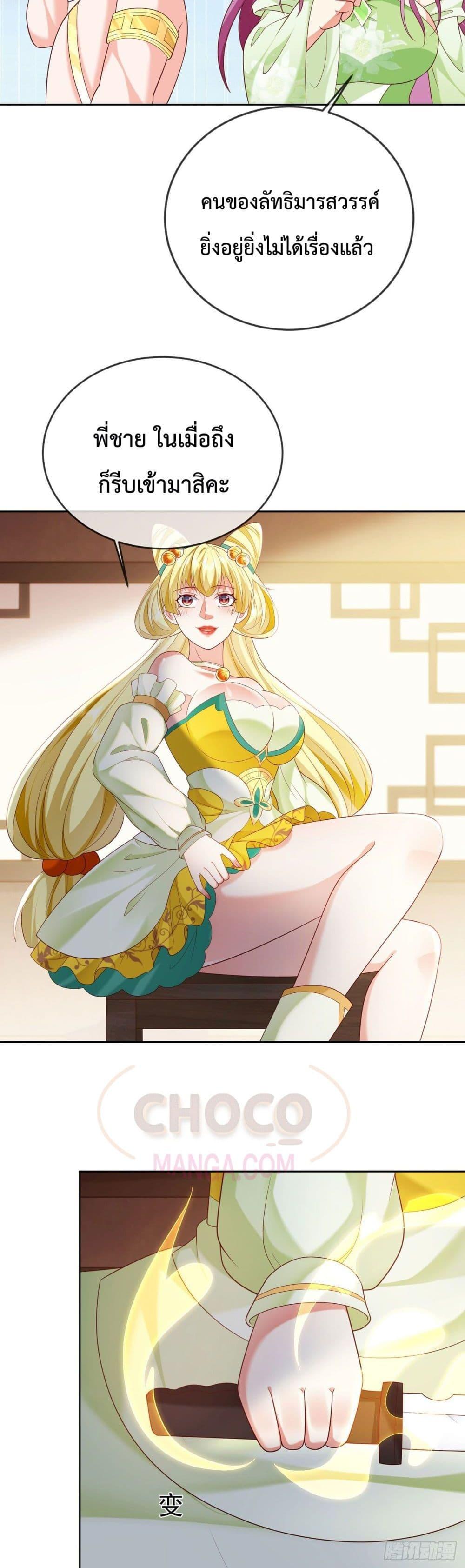 Manga-lc-com อ่านมังงะ อ่านการ์ตูน ออนไลน์ ฟรี Dominate the world of self-cultivation ตอนที่ 1 2 3 4 5 6 7 8 9 10 11 12 13 14 ฟรี ไม่มีโฆษณา Manga-lc - อ่าน มังงะ อ่าน การ์ตูน ออนไลน์ อ่านมังงะ ฟรี