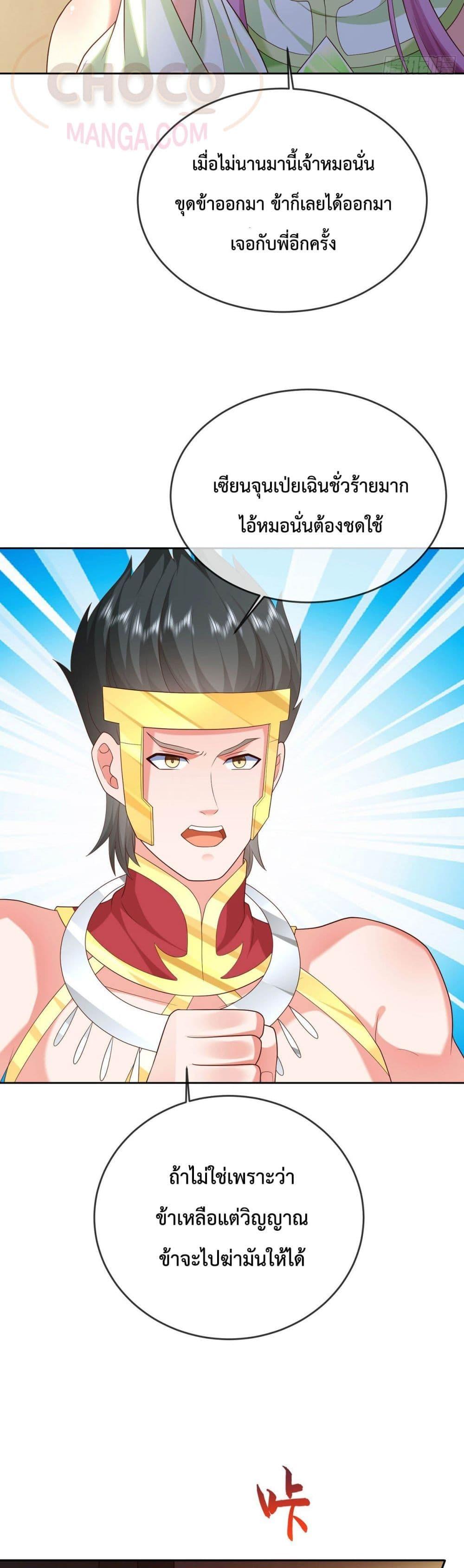 Manga-lc-com อ่านมังงะ อ่านการ์ตูน ออนไลน์ ฟรี Dominate the world of self-cultivation ตอนที่ 1 2 3 4 5 6 7 8 9 10 11 12 13 14 ฟรี ไม่มีโฆษณา Manga-lc - อ่าน มังงะ อ่าน การ์ตูน ออนไลน์ อ่านมังงะ ฟรี