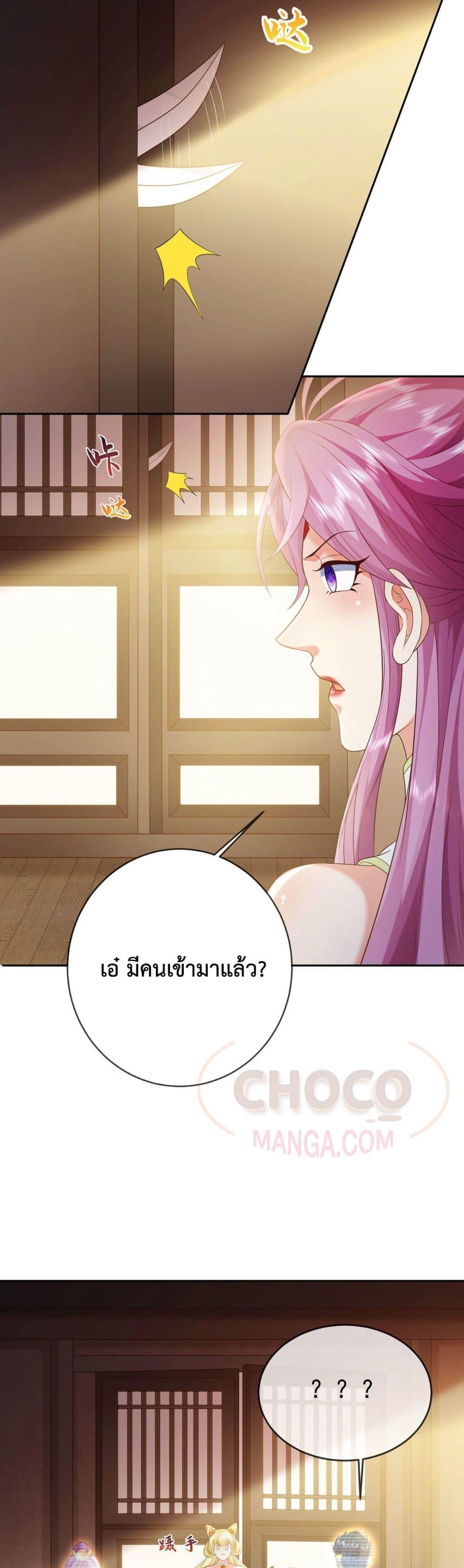 Manga-lc-com อ่านมังงะ อ่านการ์ตูน ออนไลน์ ฟรี Dominate the world of self-cultivation ตอนที่ 1 2 3 4 5 6 7 8 9 10 11 12 13 14 ฟรี ไม่มีโฆษณา Manga-lc - อ่าน มังงะ อ่าน การ์ตูน ออนไลน์ อ่านมังงะ ฟรี