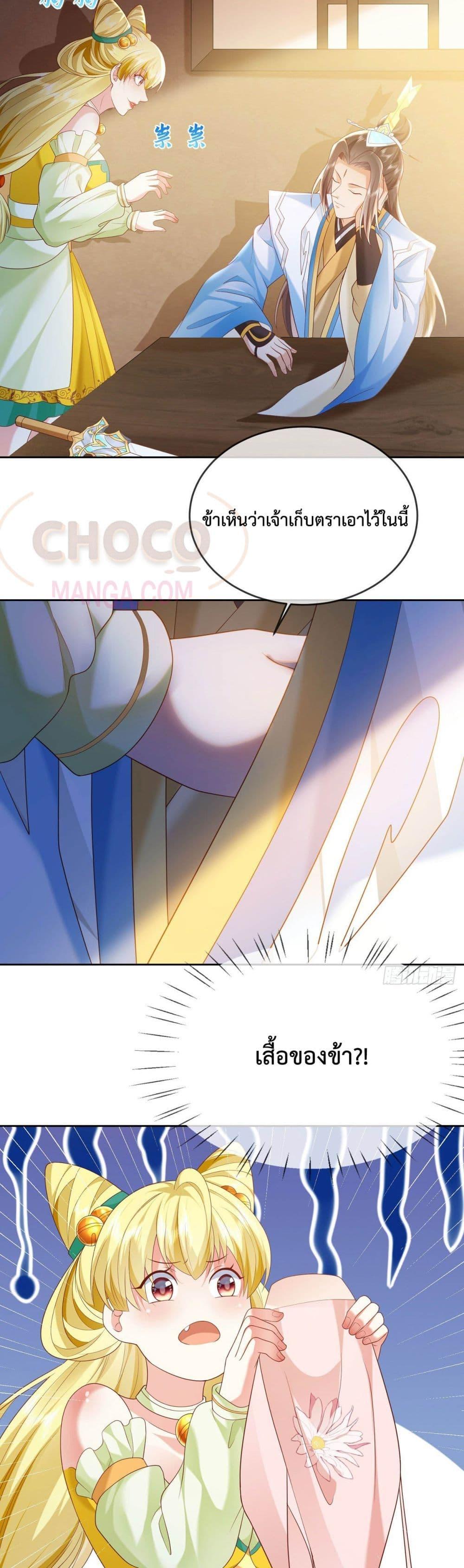 Manga-lc-com อ่านมังงะ อ่านการ์ตูน ออนไลน์ ฟรี Dominate the world of self-cultivation ตอนที่ 1 2 3 4 5 6 7 8 9 10 11 12 13 14 ฟรี ไม่มีโฆษณา Manga-lc - อ่าน มังงะ อ่าน การ์ตูน ออนไลน์ อ่านมังงะ ฟรี