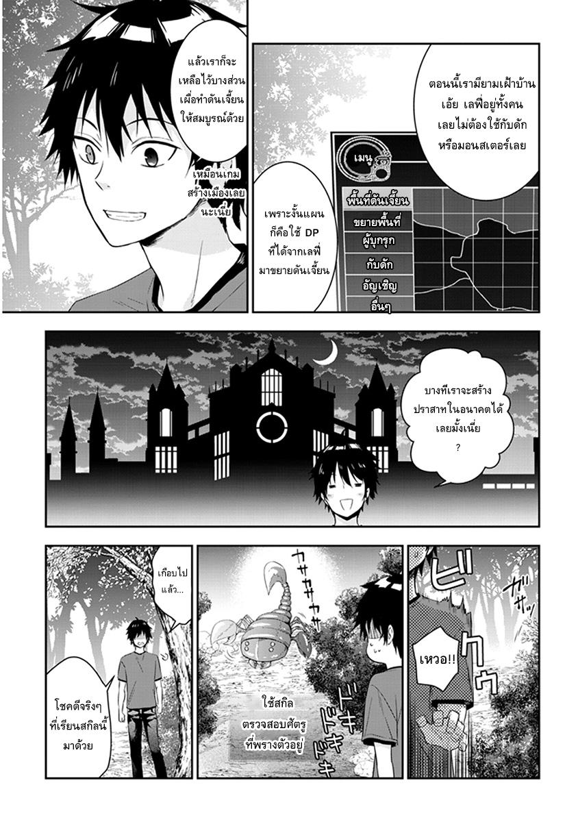 Manga-lc-com อ่านมังงะ อ่านการ์ตูน ออนไลน์ ฟรี Maou ni Natta node, Dungeon Tsukutte Jingai Musume to Honobono suru ตอนที่ 1 2 3 4 5 6 7 8 9 10 11 12 13 14 ฟรี ไม่มีโฆษณา Manga-lc - อ่าน มังงะ อ่าน การ์ตูน ออนไลน์ อ่านมังงะ ฟรี