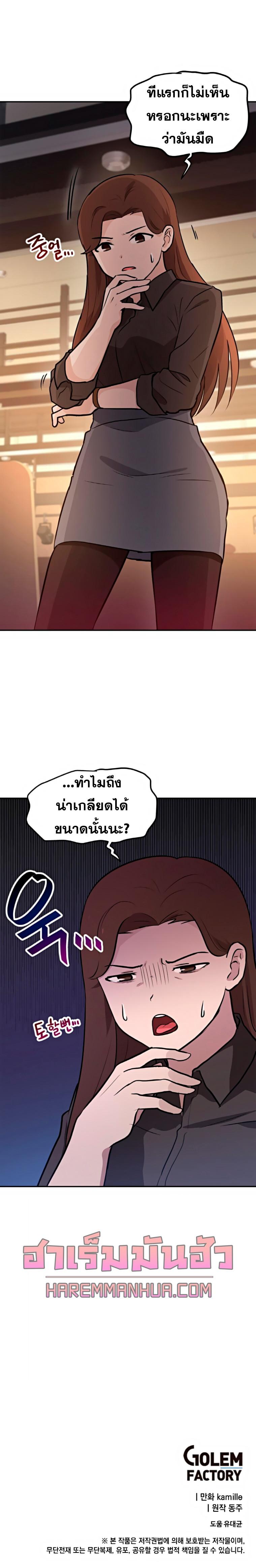 Manga-lc-com อ่านมังงะ อ่านการ์ตูน ออนไลน์ ฟรี My Luck is Max Level ตอนที่ 1 2 3 4 5 6 7 8 9 10 11 12 13 14 ฟรี ไม่มีโฆษณา Manga-lc - อ่าน มังงะ อ่าน การ์ตูน ออนไลน์ อ่านมังงะ ฟรี