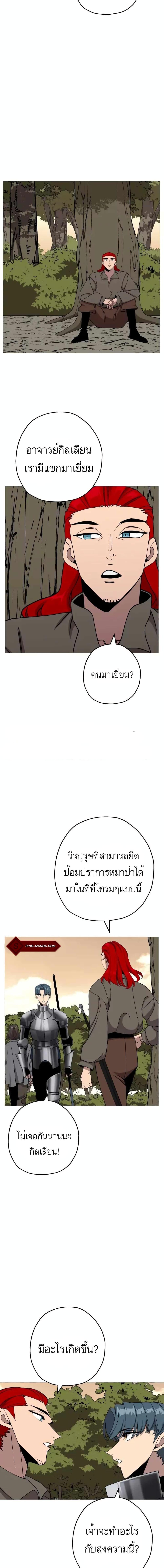 Manga-lc-com อ่านมังงะ อ่านการ์ตูน ออนไลน์ ฟรี The Story of a Low-Rank Soldier Becoming a Monarch ตอนที่ 1 2 3 4 5 6 7 8 9 10 11 12 13 14 ฟรี ไม่มีโฆษณา Manga-lc - อ่าน มังงะ อ่าน การ์ตูน ออนไลน์ อ่านมังงะ ฟรี