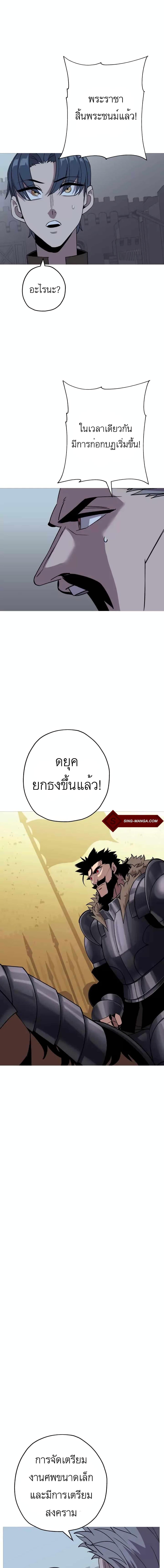 Manga-lc-com อ่านมังงะ อ่านการ์ตูน ออนไลน์ ฟรี The Story of a Low-Rank Soldier Becoming a Monarch ตอนที่ 1 2 3 4 5 6 7 8 9 10 11 12 13 14 ฟรี ไม่มีโฆษณา Manga-lc - อ่าน มังงะ อ่าน การ์ตูน ออนไลน์ อ่านมังงะ ฟรี