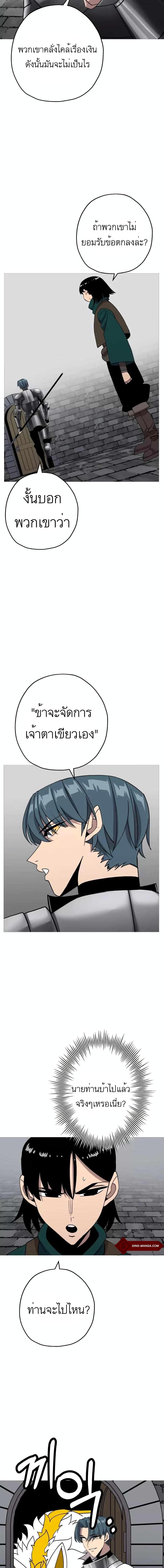Manga-lc-com อ่านมังงะ อ่านการ์ตูน ออนไลน์ ฟรี The Story of a Low-Rank Soldier Becoming a Monarch ตอนที่ 1 2 3 4 5 6 7 8 9 10 11 12 13 14 ฟรี ไม่มีโฆษณา Manga-lc - อ่าน มังงะ อ่าน การ์ตูน ออนไลน์ อ่านมังงะ ฟรี