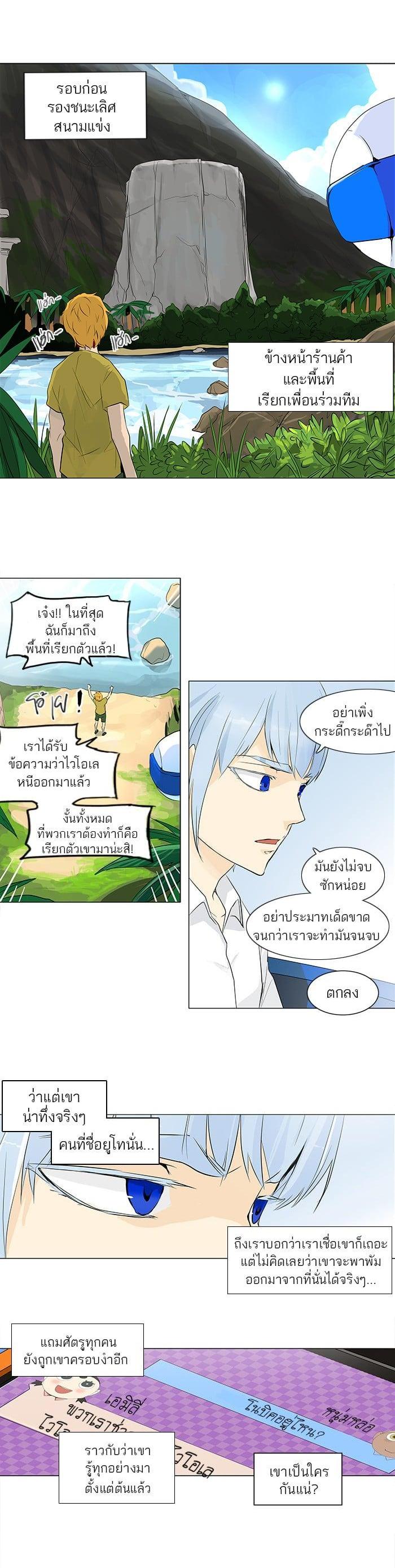 Manga-lc-com อ่านมังงะ อ่านการ์ตูน ออนไลน์ ฟรี Tower of God หอคอยเทพเจ้า ตอนที่ 1 2 3 4 5 6 7 8 9 10 11 12 13 14 ฟรี ไม่มีโฆษณา Manga-lc - อ่าน มังงะ อ่าน การ์ตูน ออนไลน์ อ่านมังงะ ฟรี