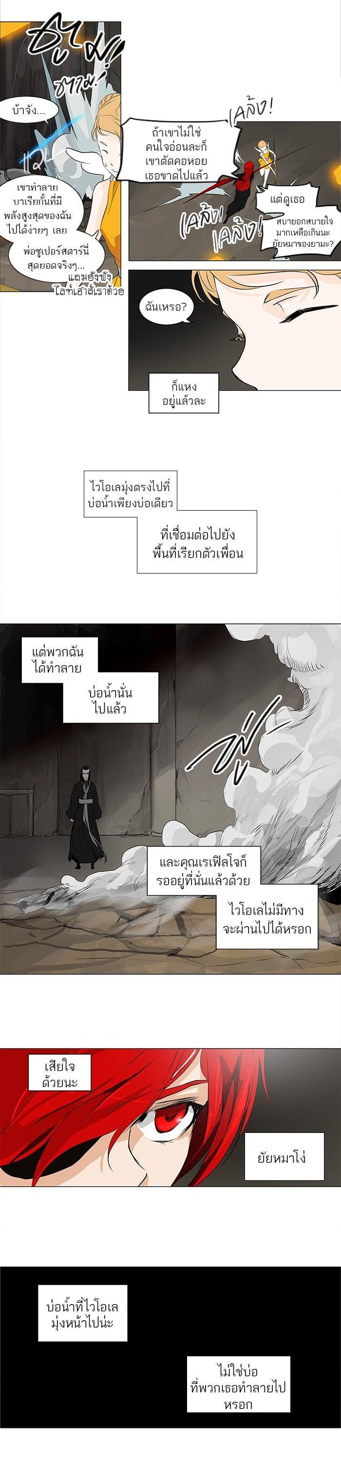 Manga-lc-com อ่านมังงะ อ่านการ์ตูน ออนไลน์ ฟรี Tower of God หอคอยเทพเจ้า ตอนที่ 1 2 3 4 5 6 7 8 9 10 11 12 13 14 ฟรี ไม่มีโฆษณา Manga-lc - อ่าน มังงะ อ่าน การ์ตูน ออนไลน์ อ่านมังงะ ฟรี
