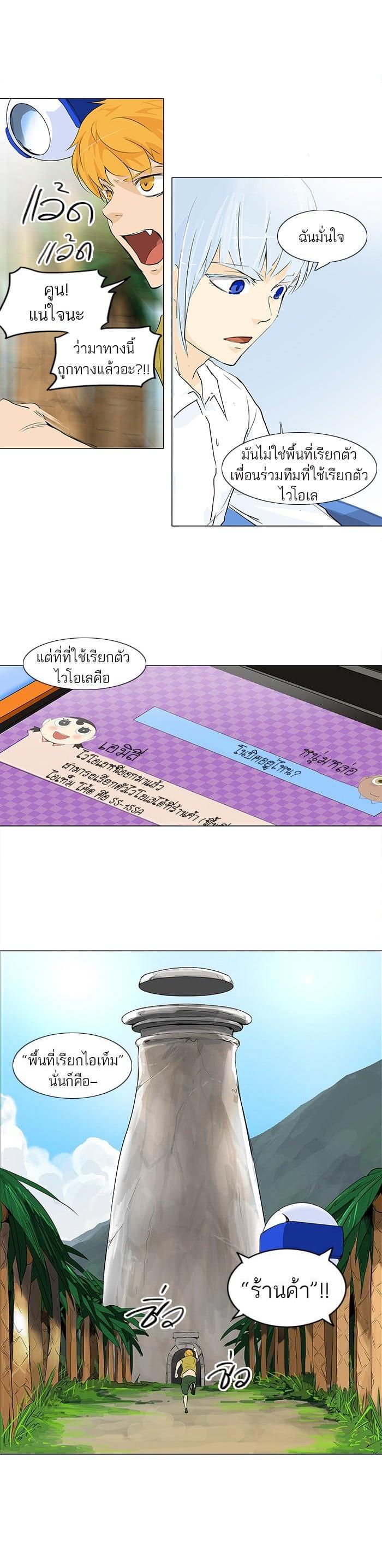 Manga-lc-com อ่านมังงะ อ่านการ์ตูน ออนไลน์ ฟรี Tower of God หอคอยเทพเจ้า ตอนที่ 1 2 3 4 5 6 7 8 9 10 11 12 13 14 ฟรี ไม่มีโฆษณา Manga-lc - อ่าน มังงะ อ่าน การ์ตูน ออนไลน์ อ่านมังงะ ฟรี