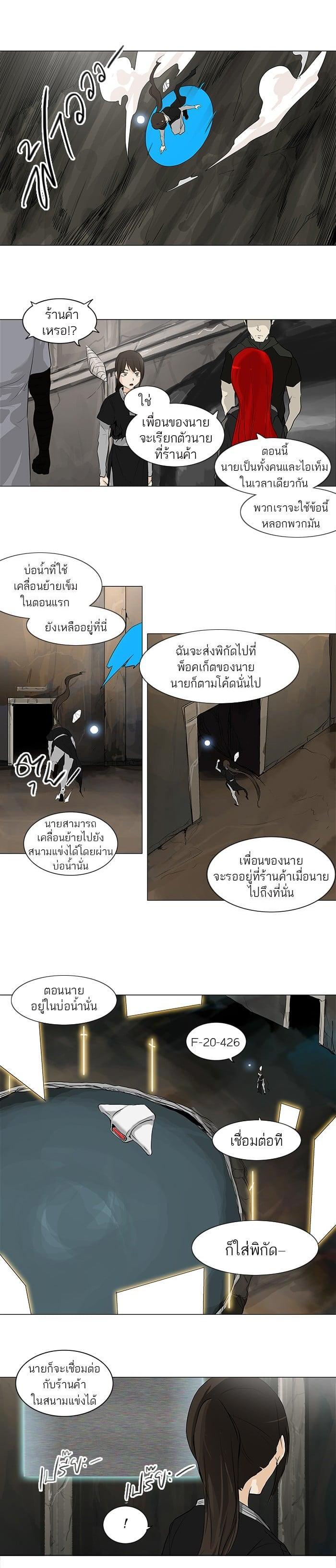 Manga-lc-com อ่านมังงะ อ่านการ์ตูน ออนไลน์ ฟรี Tower of God หอคอยเทพเจ้า ตอนที่ 1 2 3 4 5 6 7 8 9 10 11 12 13 14 ฟรี ไม่มีโฆษณา Manga-lc - อ่าน มังงะ อ่าน การ์ตูน ออนไลน์ อ่านมังงะ ฟรี