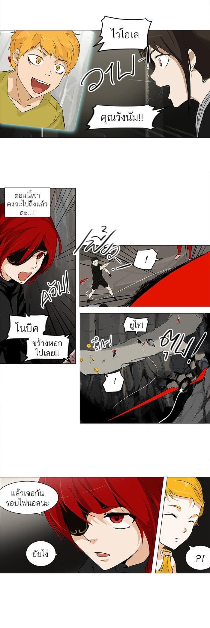 Manga-lc-com อ่านมังงะ อ่านการ์ตูน ออนไลน์ ฟรี Tower of God หอคอยเทพเจ้า ตอนที่ 1 2 3 4 5 6 7 8 9 10 11 12 13 14 ฟรี ไม่มีโฆษณา Manga-lc - อ่าน มังงะ อ่าน การ์ตูน ออนไลน์ อ่านมังงะ ฟรี