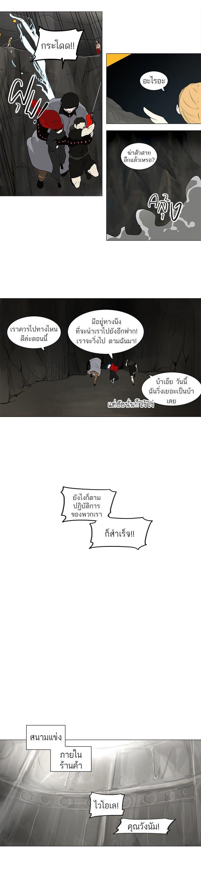 Manga-lc-com อ่านมังงะ อ่านการ์ตูน ออนไลน์ ฟรี Tower of God หอคอยเทพเจ้า ตอนที่ 1 2 3 4 5 6 7 8 9 10 11 12 13 14 ฟรี ไม่มีโฆษณา Manga-lc - อ่าน มังงะ อ่าน การ์ตูน ออนไลน์ อ่านมังงะ ฟรี