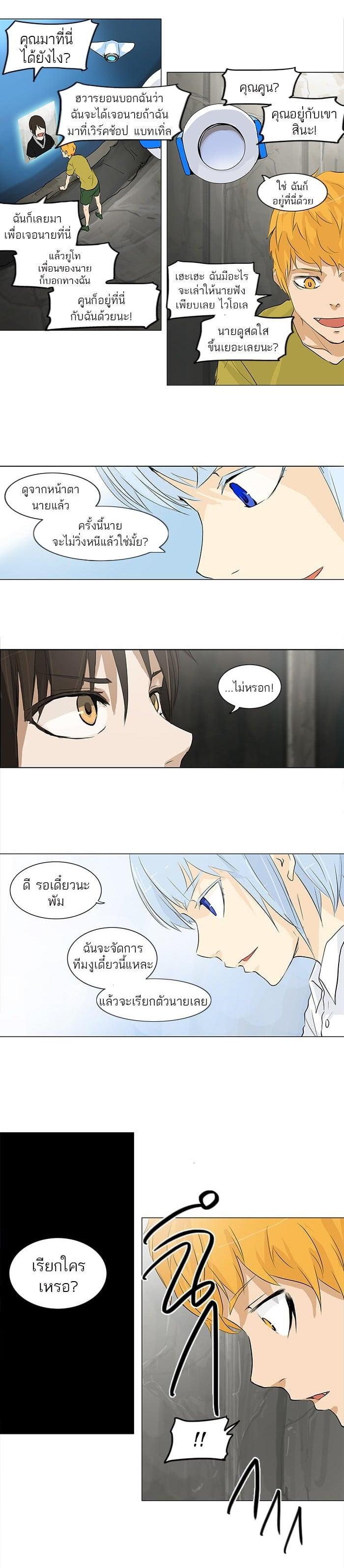 Manga-lc-com อ่านมังงะ อ่านการ์ตูน ออนไลน์ ฟรี Tower of God หอคอยเทพเจ้า ตอนที่ 1 2 3 4 5 6 7 8 9 10 11 12 13 14 ฟรี ไม่มีโฆษณา Manga-lc - อ่าน มังงะ อ่าน การ์ตูน ออนไลน์ อ่านมังงะ ฟรี