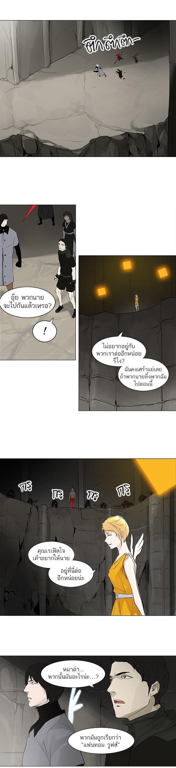 Manga-lc-com อ่านมังงะ อ่านการ์ตูน ออนไลน์ ฟรี Tower of God หอคอยเทพเจ้า ตอนที่ 1 2 3 4 5 6 7 8 9 10 11 12 13 14 ฟรี ไม่มีโฆษณา Manga-lc - อ่าน มังงะ อ่าน การ์ตูน ออนไลน์ อ่านมังงะ ฟรี