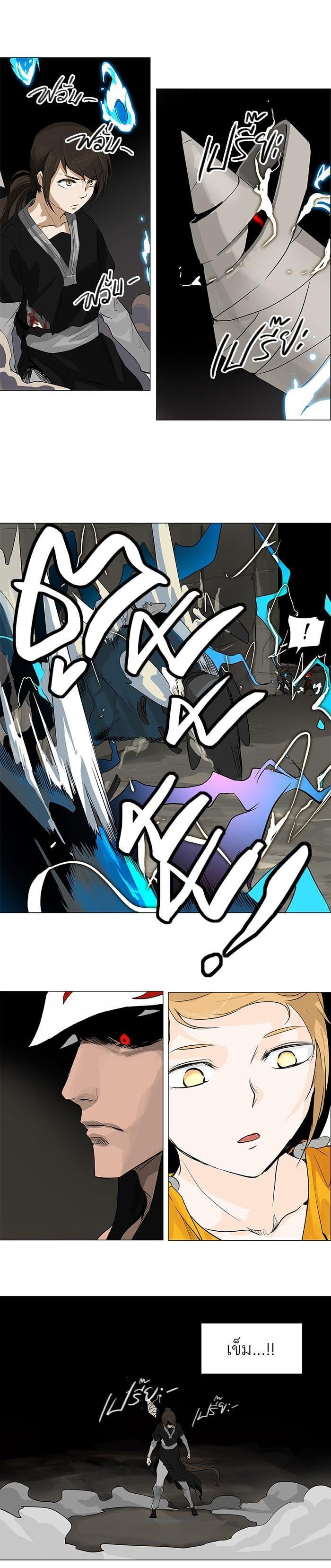 Manga-lc-com อ่านมังงะ อ่านการ์ตูน ออนไลน์ ฟรี Tower of God หอคอยเทพเจ้า ตอนที่ 1 2 3 4 5 6 7 8 9 10 11 12 13 14 ฟรี ไม่มีโฆษณา Manga-lc - อ่าน มังงะ อ่าน การ์ตูน ออนไลน์ อ่านมังงะ ฟรี