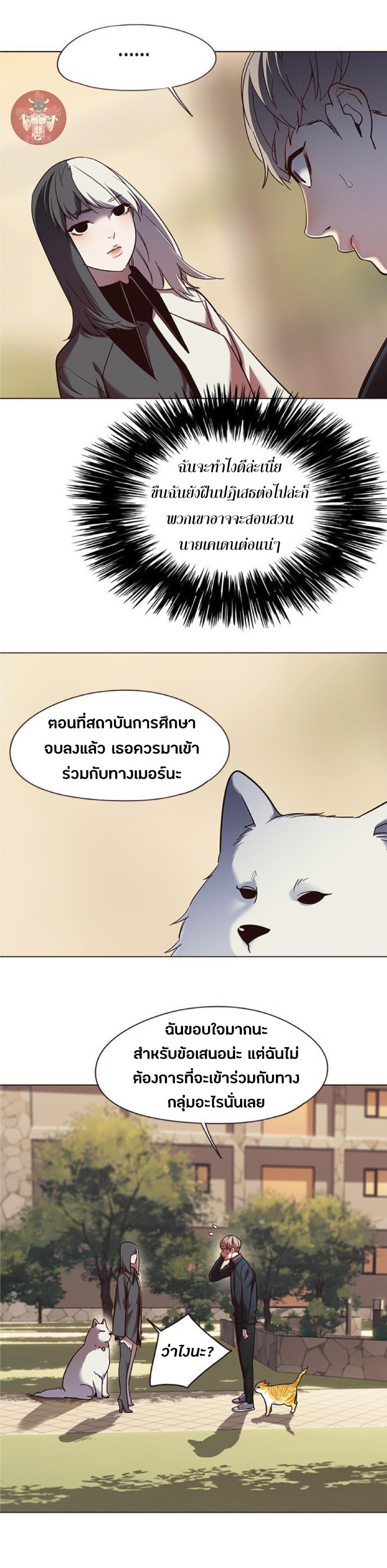 Manga-lc-com อ่านมังงะ อ่านการ์ตูน ออนไลน์ ฟรี Eleceed ตอนที่ 1 2 3 4 5 6 7 8 9 10 11 12 13 14 ฟรี ไม่มีโฆษณา Manga-lc - อ่าน มังงะ อ่าน การ์ตูน ออนไลน์ อ่านมังงะ ฟรี