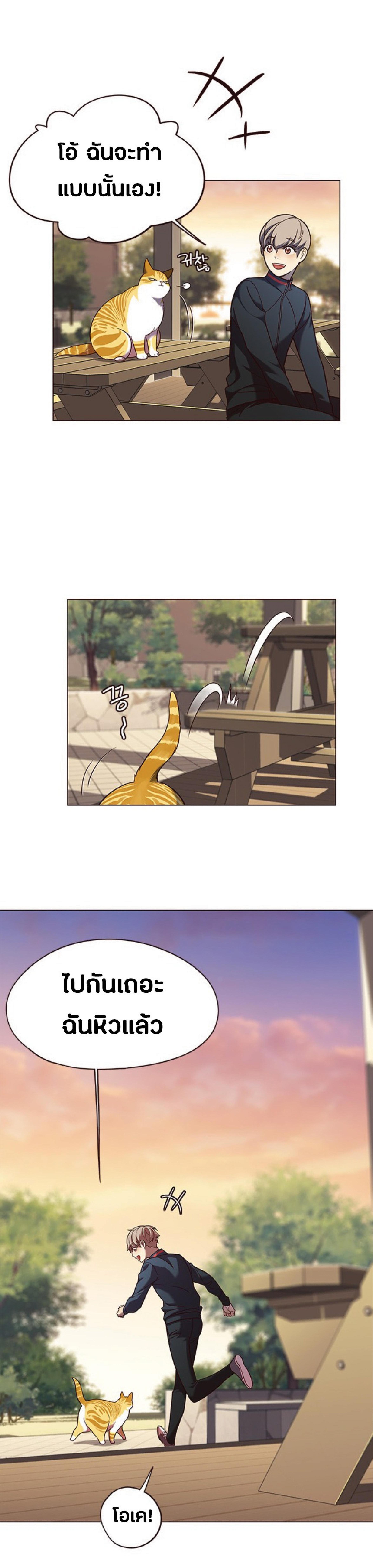 Manga-lc-com อ่านมังงะ อ่านการ์ตูน ออนไลน์ ฟรี Eleceed ตอนที่ 1 2 3 4 5 6 7 8 9 10 11 12 13 14 ฟรี ไม่มีโฆษณา Manga-lc - อ่าน มังงะ อ่าน การ์ตูน ออนไลน์ อ่านมังงะ ฟรี