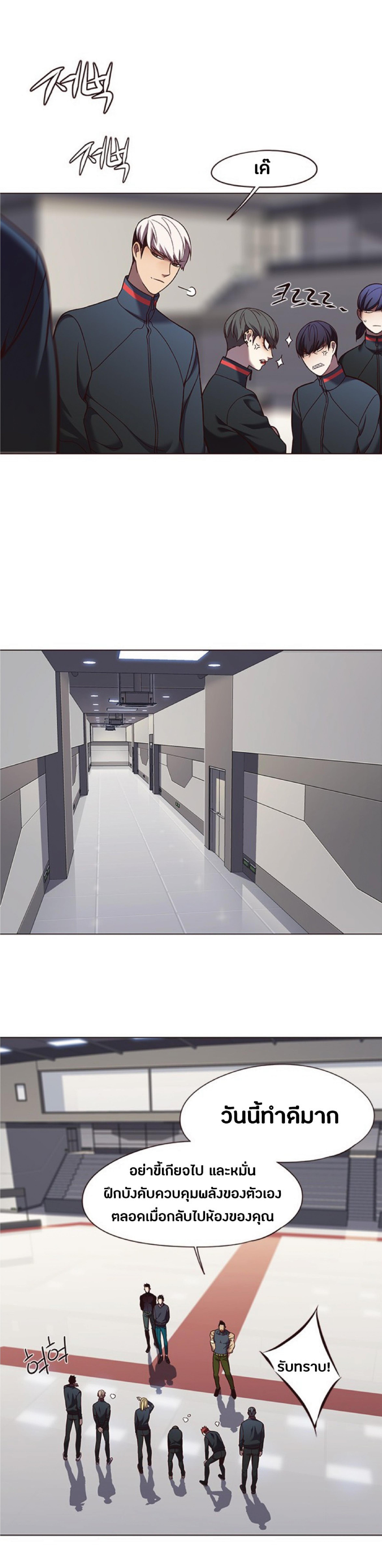 Manga-lc-com อ่านมังงะ อ่านการ์ตูน ออนไลน์ ฟรี Eleceed ตอนที่ 1 2 3 4 5 6 7 8 9 10 11 12 13 14 ฟรี ไม่มีโฆษณา Manga-lc - อ่าน มังงะ อ่าน การ์ตูน ออนไลน์ อ่านมังงะ ฟรี