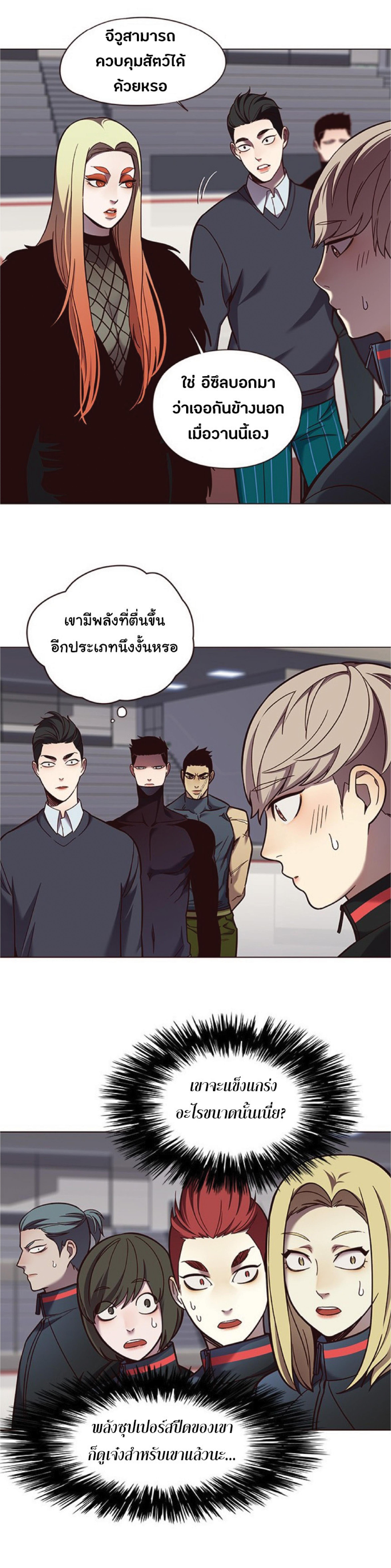 Manga-lc-com อ่านมังงะ อ่านการ์ตูน ออนไลน์ ฟรี Eleceed ตอนที่ 1 2 3 4 5 6 7 8 9 10 11 12 13 14 ฟรี ไม่มีโฆษณา Manga-lc - อ่าน มังงะ อ่าน การ์ตูน ออนไลน์ อ่านมังงะ ฟรี