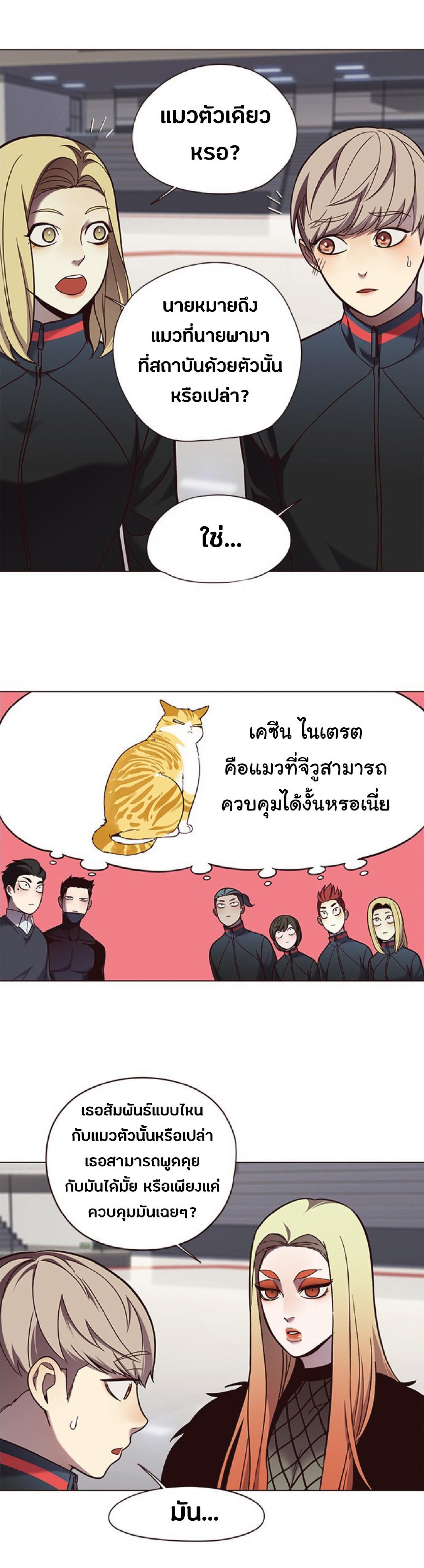 Manga-lc-com อ่านมังงะ อ่านการ์ตูน ออนไลน์ ฟรี Eleceed ตอนที่ 1 2 3 4 5 6 7 8 9 10 11 12 13 14 ฟรี ไม่มีโฆษณา Manga-lc - อ่าน มังงะ อ่าน การ์ตูน ออนไลน์ อ่านมังงะ ฟรี
