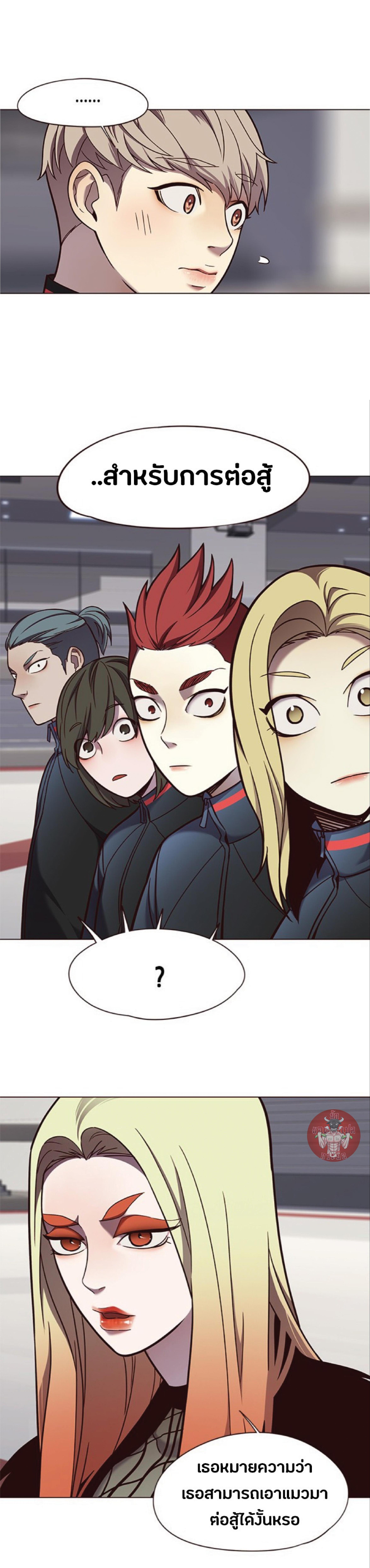 Manga-lc-com อ่านมังงะ อ่านการ์ตูน ออนไลน์ ฟรี Eleceed ตอนที่ 1 2 3 4 5 6 7 8 9 10 11 12 13 14 ฟรี ไม่มีโฆษณา Manga-lc - อ่าน มังงะ อ่าน การ์ตูน ออนไลน์ อ่านมังงะ ฟรี