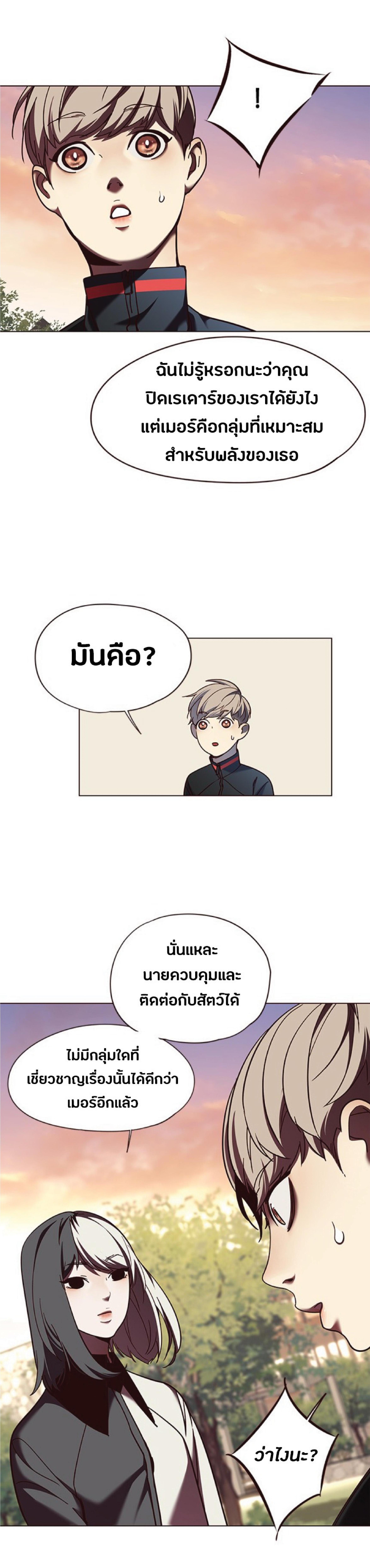 Manga-lc-com อ่านมังงะ อ่านการ์ตูน ออนไลน์ ฟรี Eleceed ตอนที่ 1 2 3 4 5 6 7 8 9 10 11 12 13 14 ฟรี ไม่มีโฆษณา Manga-lc - อ่าน มังงะ อ่าน การ์ตูน ออนไลน์ อ่านมังงะ ฟรี