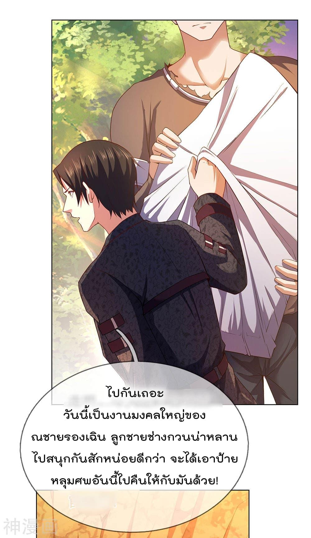 Manga-lc-com อ่านมังงะ อ่านการ์ตูน ออนไลน์ ฟรี TheLegendGod ตอนที่ 1 2 3 4 5 6 7 8 9 10 11 12 13 14 ฟรี ไม่มีโฆษณา Manga-lc - อ่าน มังงะ อ่าน การ์ตูน ออนไลน์ อ่านมังงะ ฟรี