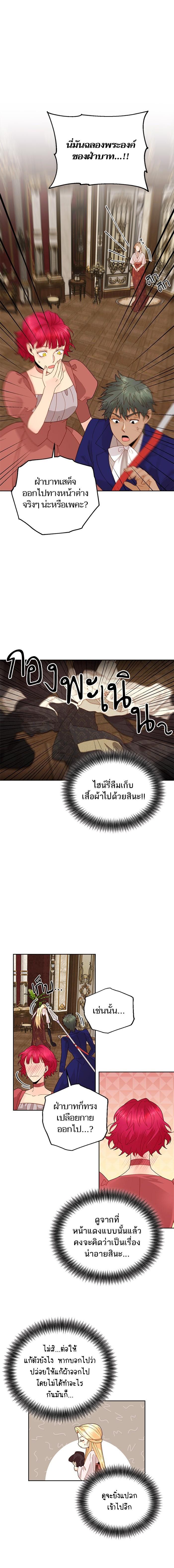 Manga-lc-com อ่านมังงะ อ่านการ์ตูน ออนไลน์ ฟรี การแต่งงานครั้งใหม่ของจักรพรรดินี ตอนที่ 1 2 3 4 5 6 7 8 9 10 11 12 13 14 ฟรี ไม่มีโฆษณา Manga-lc - อ่าน มังงะ อ่าน การ์ตูน ออนไลน์ อ่านมังงะ ฟรี
