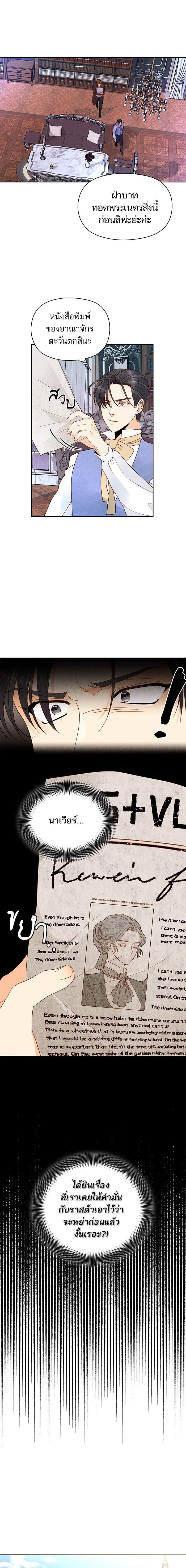 Manga-lc-com อ่านมังงะ อ่านการ์ตูน ออนไลน์ ฟรี การแต่งงานครั้งใหม่ของจักรพรรดินี ตอนที่ 1 2 3 4 5 6 7 8 9 10 11 12 13 14 ฟรี ไม่มีโฆษณา Manga-lc - อ่าน มังงะ อ่าน การ์ตูน ออนไลน์ อ่านมังงะ ฟรี