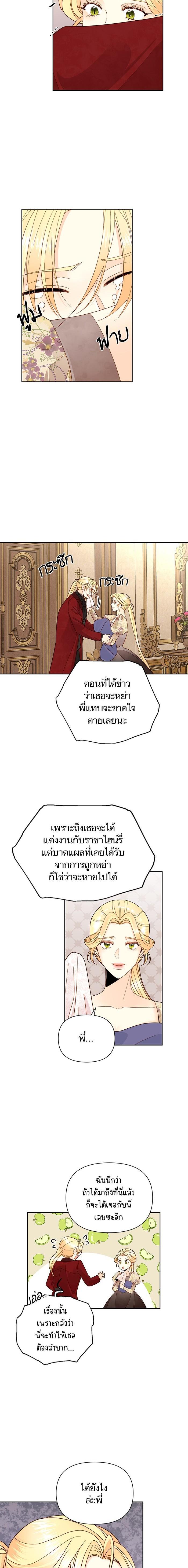 Manga-lc-com อ่านมังงะ อ่านการ์ตูน ออนไลน์ ฟรี การแต่งงานครั้งใหม่ของจักรพรรดินี ตอนที่ 1 2 3 4 5 6 7 8 9 10 11 12 13 14 ฟรี ไม่มีโฆษณา Manga-lc - อ่าน มังงะ อ่าน การ์ตูน ออนไลน์ อ่านมังงะ ฟรี