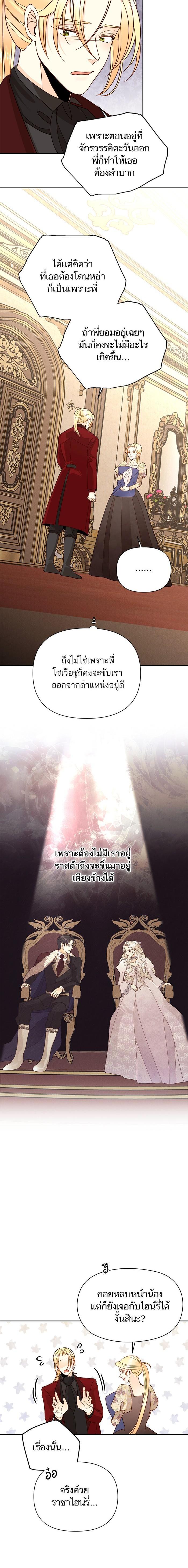 Manga-lc-com อ่านมังงะ อ่านการ์ตูน ออนไลน์ ฟรี การแต่งงานครั้งใหม่ของจักรพรรดินี ตอนที่ 1 2 3 4 5 6 7 8 9 10 11 12 13 14 ฟรี ไม่มีโฆษณา Manga-lc - อ่าน มังงะ อ่าน การ์ตูน ออนไลน์ อ่านมังงะ ฟรี