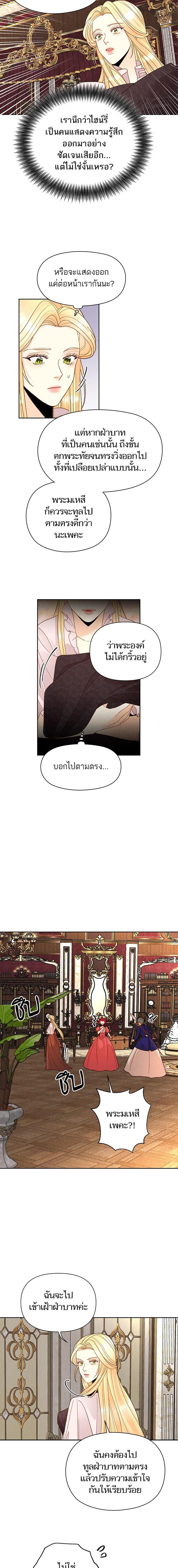 Manga-lc-com อ่านมังงะ อ่านการ์ตูน ออนไลน์ ฟรี การแต่งงานครั้งใหม่ของจักรพรรดินี ตอนที่ 1 2 3 4 5 6 7 8 9 10 11 12 13 14 ฟรี ไม่มีโฆษณา Manga-lc - อ่าน มังงะ อ่าน การ์ตูน ออนไลน์ อ่านมังงะ ฟรี