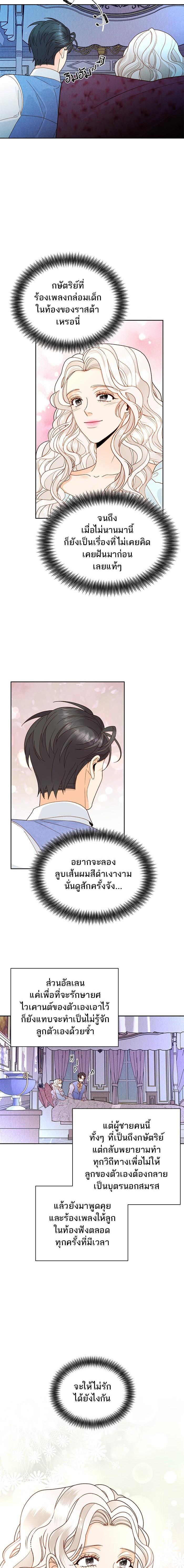 Manga-lc-com อ่านมังงะ อ่านการ์ตูน ออนไลน์ ฟรี การแต่งงานครั้งใหม่ของจักรพรรดินี ตอนที่ 1 2 3 4 5 6 7 8 9 10 11 12 13 14 ฟรี ไม่มีโฆษณา Manga-lc - อ่าน มังงะ อ่าน การ์ตูน ออนไลน์ อ่านมังงะ ฟรี