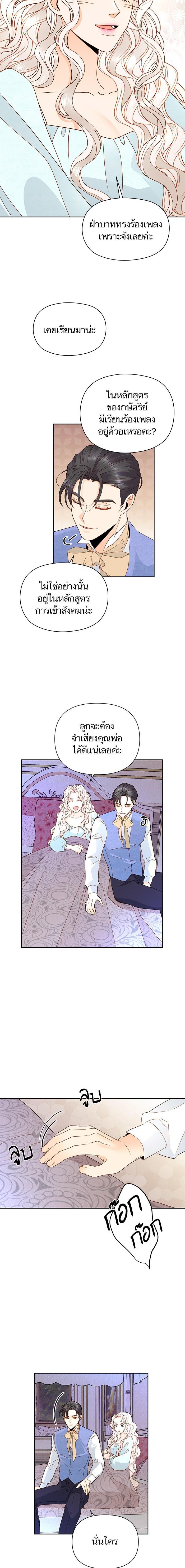 Manga-lc-com อ่านมังงะ อ่านการ์ตูน ออนไลน์ ฟรี การแต่งงานครั้งใหม่ของจักรพรรดินี ตอนที่ 1 2 3 4 5 6 7 8 9 10 11 12 13 14 ฟรี ไม่มีโฆษณา Manga-lc - อ่าน มังงะ อ่าน การ์ตูน ออนไลน์ อ่านมังงะ ฟรี